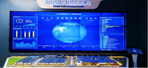數字化轉型新篇章 兗州區智能制造項目榮登省級示范名單