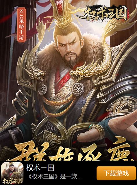 創業新選擇,手游營銷最火爆的網絡游戲引領未來商機!